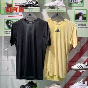 阿迪达斯男子2025夏季新款潘展乐同款速干透气短袖JI8195 JI8196