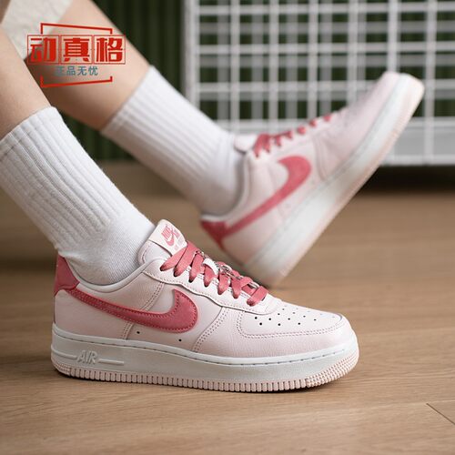 耐克AF1女子2026春粉红休闲鞋