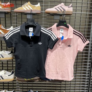 短袖 阿迪达斯2026夏款 女子三叶草翻领POLO衫 修身 KD7974 T恤KD3699