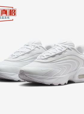 耐克男鞋2025夏季新款AIR MAX FIRE气垫轻便休闲运动鞋IF2621-100