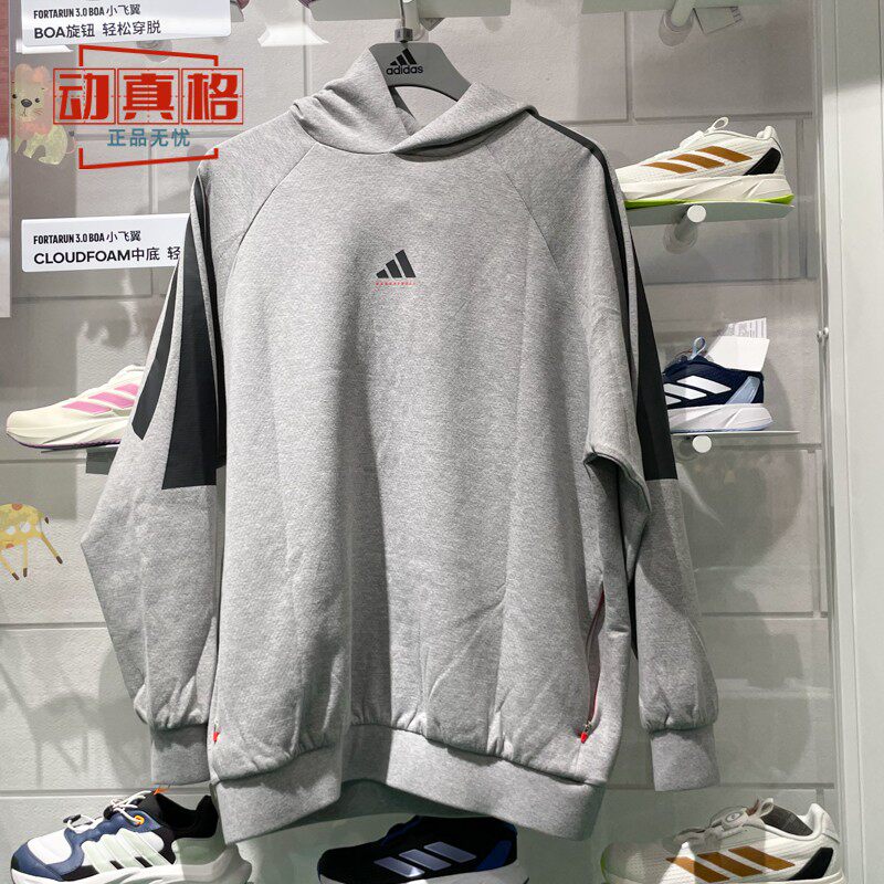 阿迪达斯男女情侣装2025春季篮球运动连帽套头卫衣JD7466 IW5653
