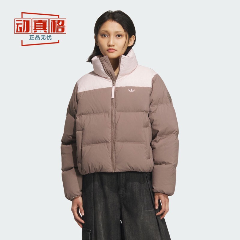 三叶草女子2025立领保暖羽绒服