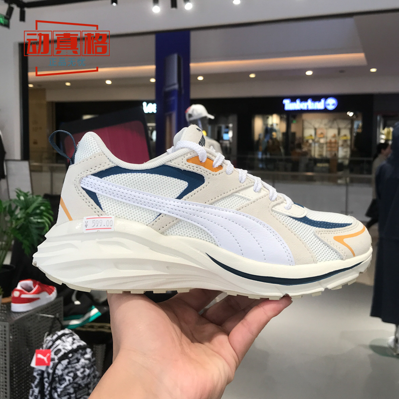 PUMA彪马男女老爹鞋Hypnotic LS网面运动跑步鞋2024夏款395295-04