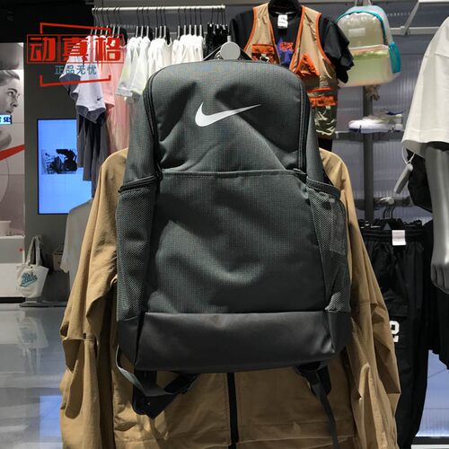 耐克男女同款户外运动双肩背包