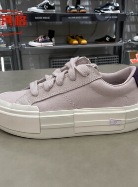 Converse匡威男女2025冬Cruise休闲厚底UU低帮鞋A17655C-A17681C