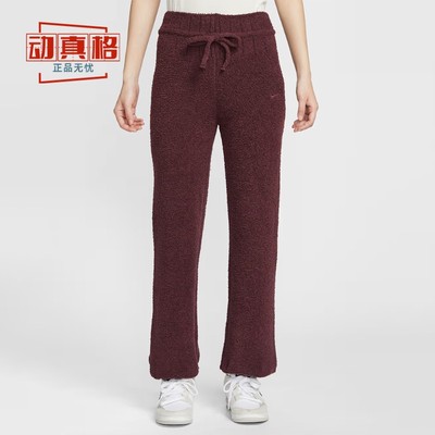 耐克女子运动休闲直筒长裤