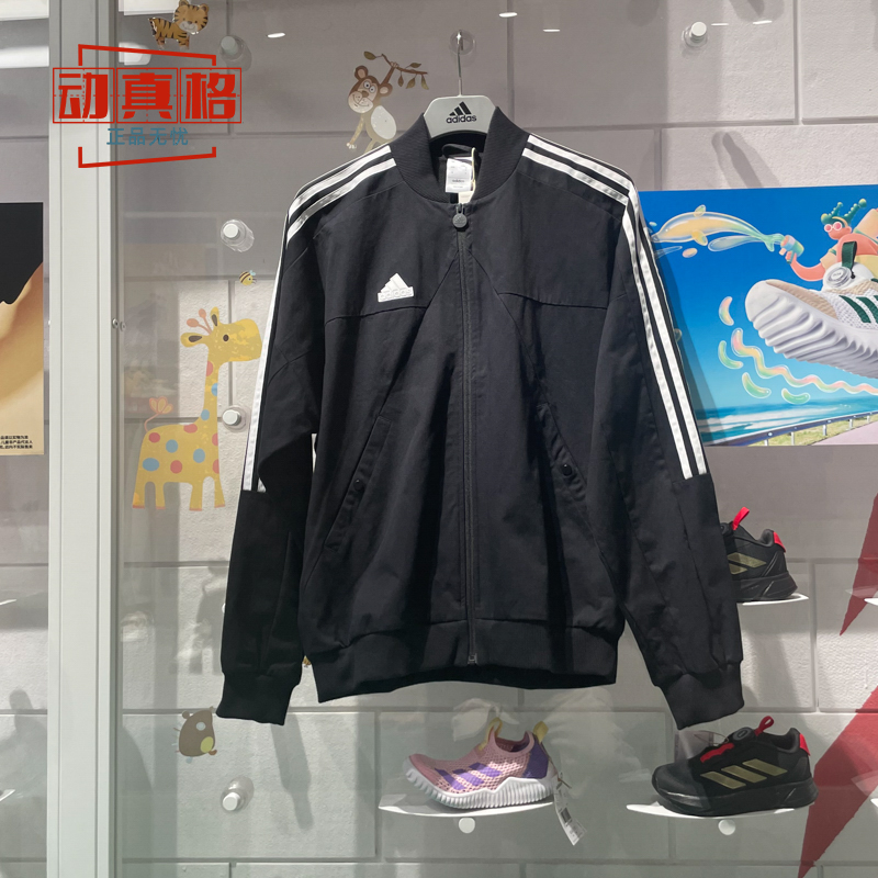 Adidas阿迪达斯男装2024春季宽松休闲夹克运动训练立领外套IP3791