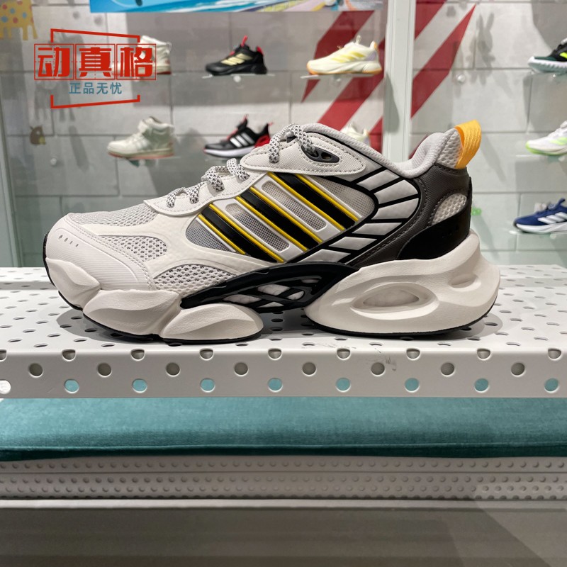 Adidas阿迪达斯男女同款2024夏CLIMACOOL VENTO3运动老爹鞋IH2284