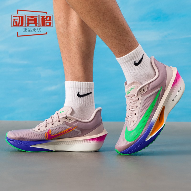 耐克男子缓震透气跑步鞋
