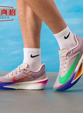 NIKE耐克男子2025年ZOOM FLY 6 EK缓震运动休闲跑步鞋 HJ7038-600