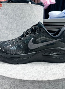 耐克2026春男子Structure Plus缓震耐磨舒适低帮跑步鞋IM3987-001