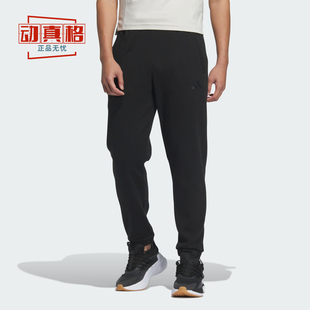 针织运动健身训练长裤 阿迪达斯男装 2025春季 新年款 JL7602 束脚卫裤