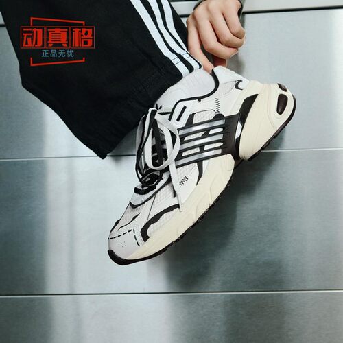 阿迪达斯三叶草男鞋2025夏季ADISTAR XLG SHOES厚底运动鞋JR7005