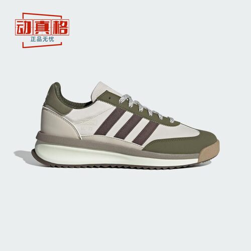 阿迪达斯三叶草男女鞋2025夏季新款SL72 RTN轻便舒适运动鞋JS0506