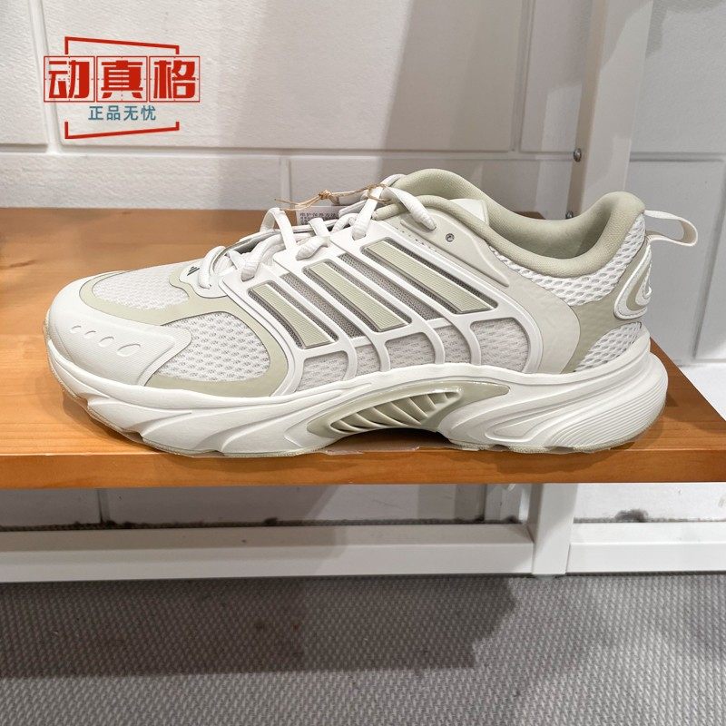 阿迪达斯男女同款2025夏新款CLIMACOOL稳定透气缓震跑步鞋JS3664