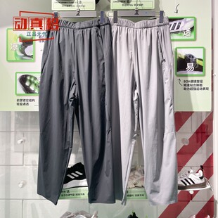 长裤 阿迪达斯男子2025夏季 新款 武宗系列运动休闲修身 0971 JM0970