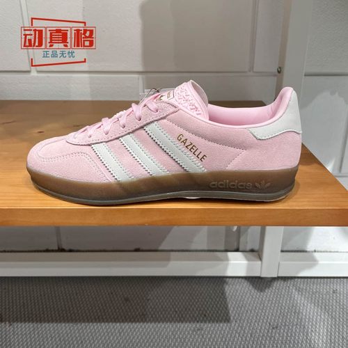 GAZELLE经典运动鞋「T头鞋」