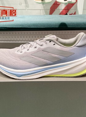 阿迪达斯男子2025春季新款SUPERNOVA RISE 2缓震运动跑步鞋IH8708