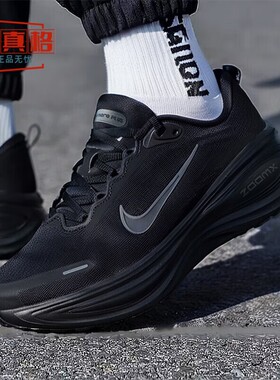 耐克2026春季男子Vomero Plus透气缓震公路训练跑步鞋 HV8150-003