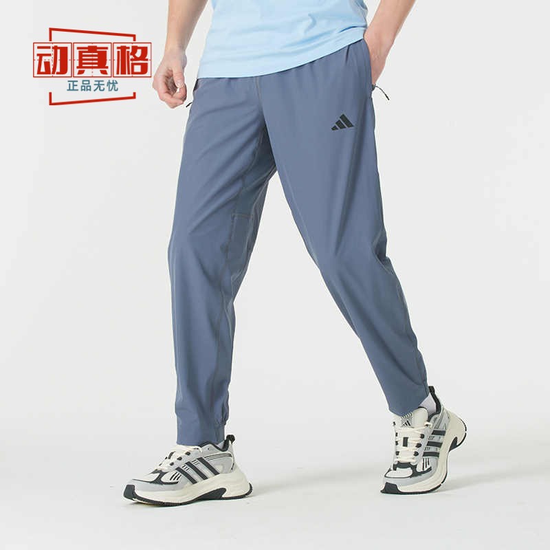 阿迪达斯梭织运动休闲宽松直筒裤