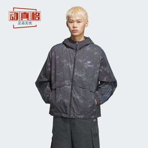 阿迪达斯三叶草男子运动外套