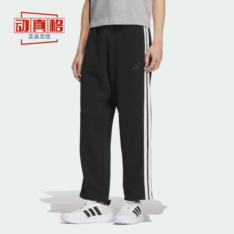 阿迪达斯男裤2025春款舒适针织透气运动休闲直筒裤KC3902 KC3901