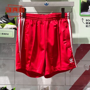 阿迪达斯三叶草女裤2025夏季新款经典复古红色休闲运动短裤IY7207