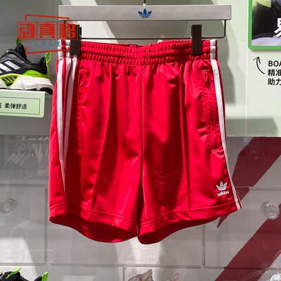 含再生材质的宽松短裤