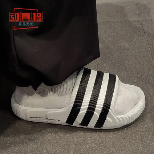 阿迪达斯三叶草男女鞋2025夏季ADILETTE 22经典运动凉拖鞋 IF3668