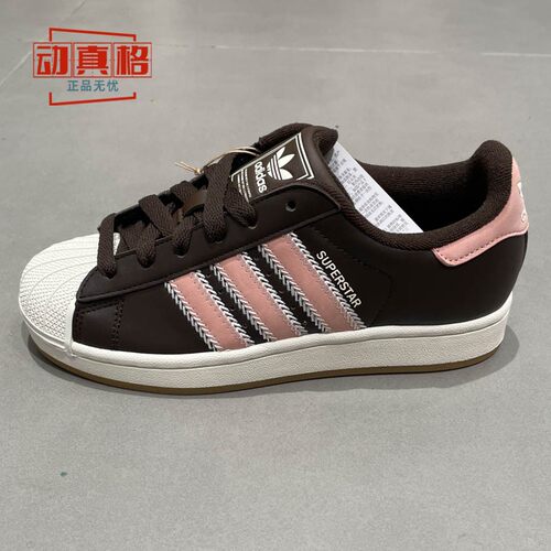 阿迪达斯贝壳头板鞋运动休闲鞋