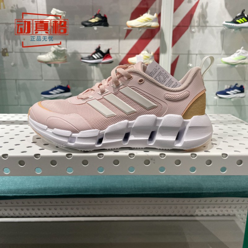 季CLIMACOOL清风运动透气跑步鞋