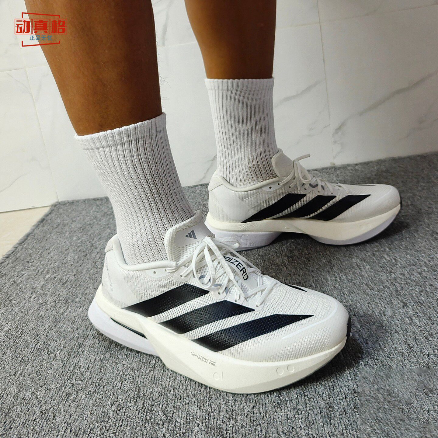 阿迪达斯男鞋2026秋新款ADIZERO BOSTON 13透气运动跑步鞋 JS4939
