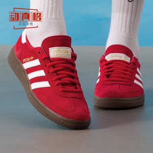 KH6039 KH6037 SPEZIAL德训鞋 阿迪达斯2026新年三叶草女HANDBALL