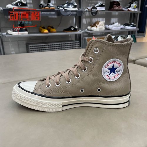 匡威男女2025机能帆布鞋低帮鞋