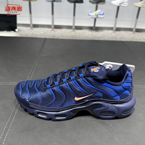 NIKE男子AIRMAXPLUSOG运动鞋