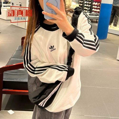 阿迪达斯三叶草男女同款经典条纹休闲长袖T恤2025春款KE5825 5824