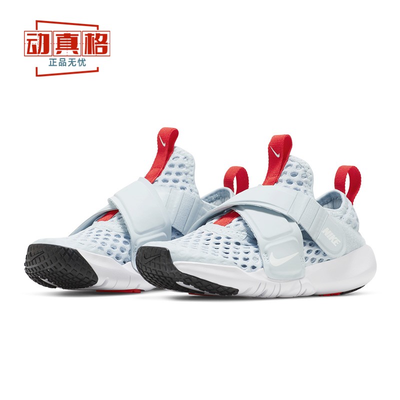 正品耐克儿童鞋2025夏季款FLEX透气防滑耐磨运动健步鞋DV9107-411