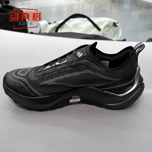 阿迪达斯2026春男女HOLO PEAK训练减震越野跑步鞋 KI1520-KI1521