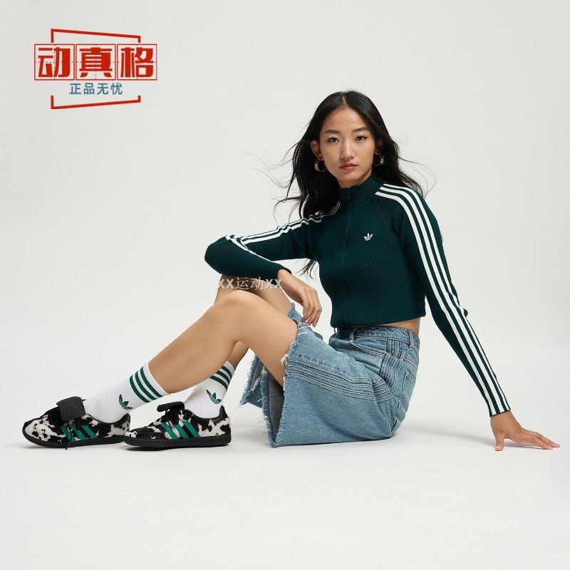 阿迪达斯26三叶草SAMBALT德训鞋