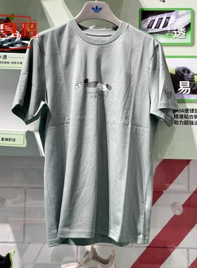 阿迪达斯三叶草男子2025夏季新款纯棉运动休闲短袖圆领T恤KA2250