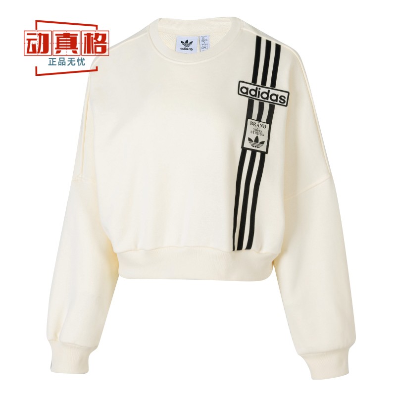 2025春新款透气圆领运动卫衣