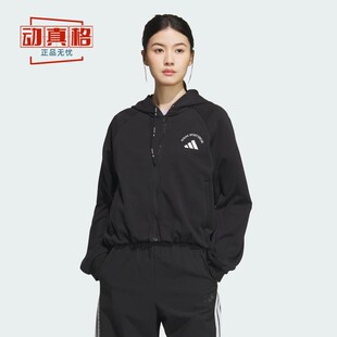 Adidas阿迪达斯2025冬季 透湿保暖休闲连帽运动夹克外套KC2662 新款