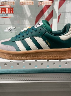 阿迪达斯三叶草男女同款SAMBA XLG经典运动鞋德训鞋JI2582 IE3911