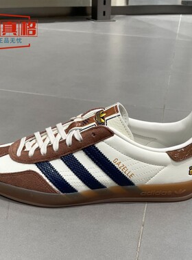 Adidas阿迪达斯男女鞋2025年夏新款经典运动板鞋德训鞋JP9221-22