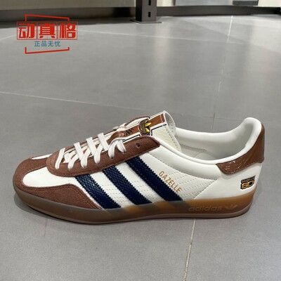 阿迪达斯男女鞋经典运动板鞋德训