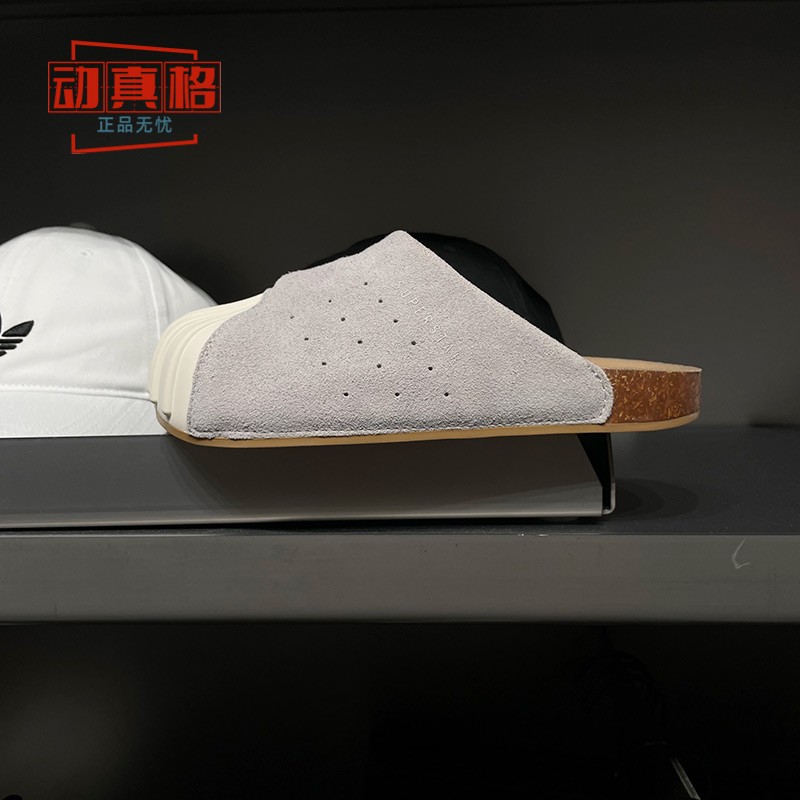 adidas阿迪达斯三叶草男女2026秋一脚蹬贝壳头经典穆勒拖鞋LC0422