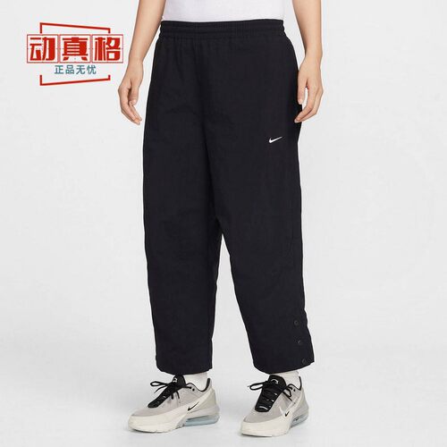 耐克2026春女高腰宽松直筒长裤