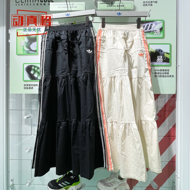 阿迪达斯三叶草2025夏新经典蝴蝶结运动休闲半身长裙KC0767 0768