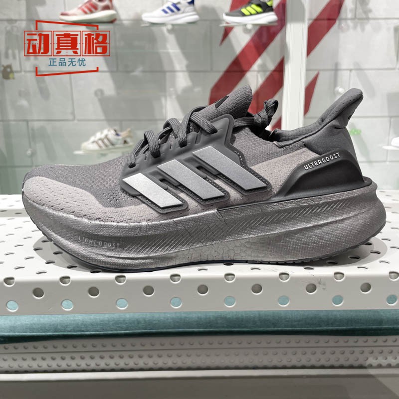 Adidas阿迪达斯男子2024秋新款ULTRABOOST 5缓震运动跑步鞋IF1483