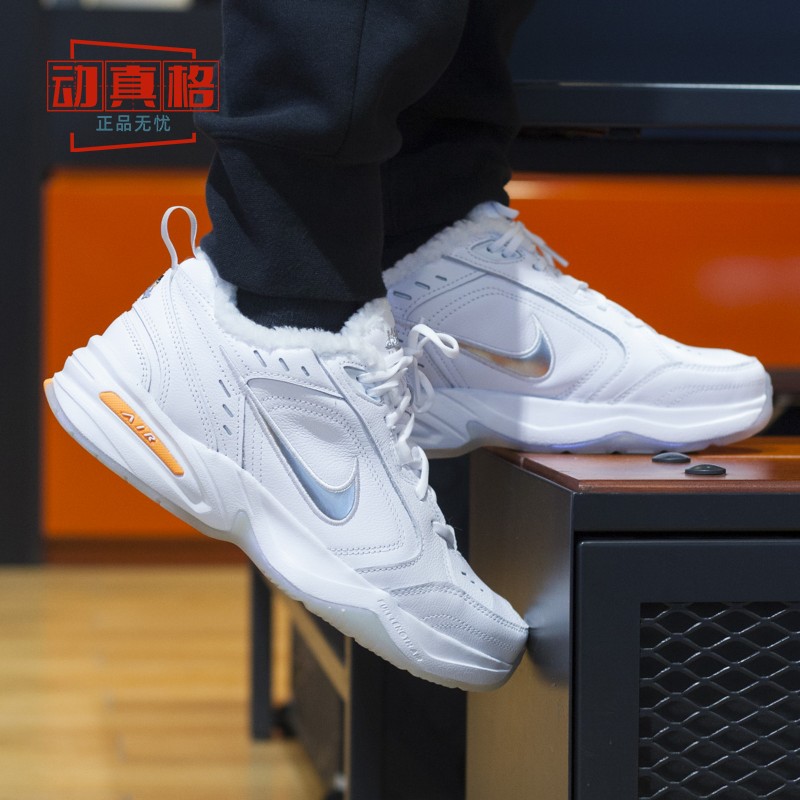 正品耐克男鞋春季款AIR MONARCH 加绒保暖老爹鞋跑步鞋AV6676-100